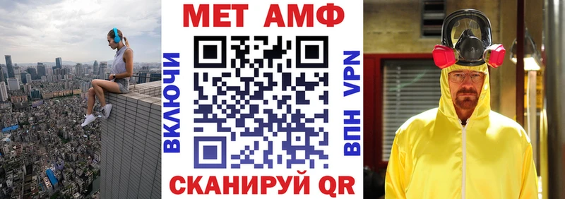 купить сайты Богородск Амфетамин VHQ