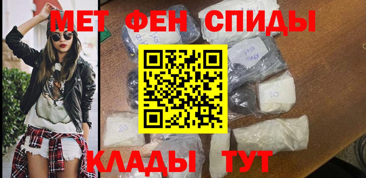 АМФ 98% Богородск