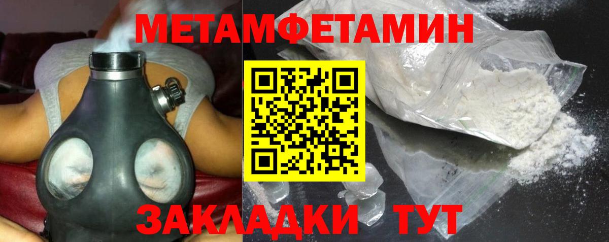Амфетамин  Вход с VPN  Богородск  Амфетамин 98% 