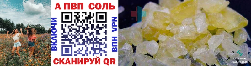 как найти закладки Богородск Альфа ПВП кристаллы