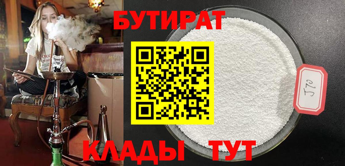 Амфетамин Богородск