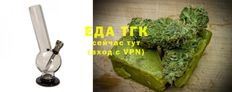 Canna-Cookies марихуана  Богородск 