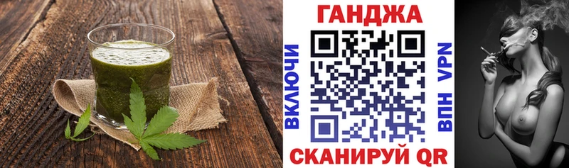 Еда ТГК марихуана  купить закладку  Богородск 
