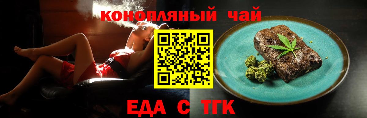Богородск  Canna-Cookies марихуана  Вход с VPN 