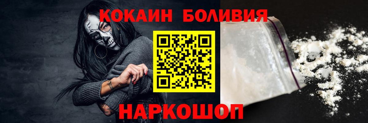 COCAIN Fish Scale Богородск
