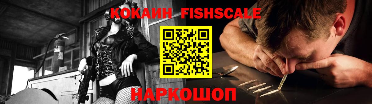 Богородск  КОКАИН Эквадор  Кокаин Колумбийский  Кокаин  Вход с VPN 