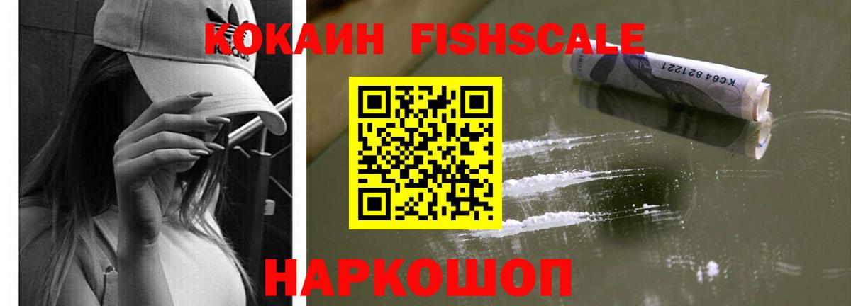 Cocaine Columbia Богородск