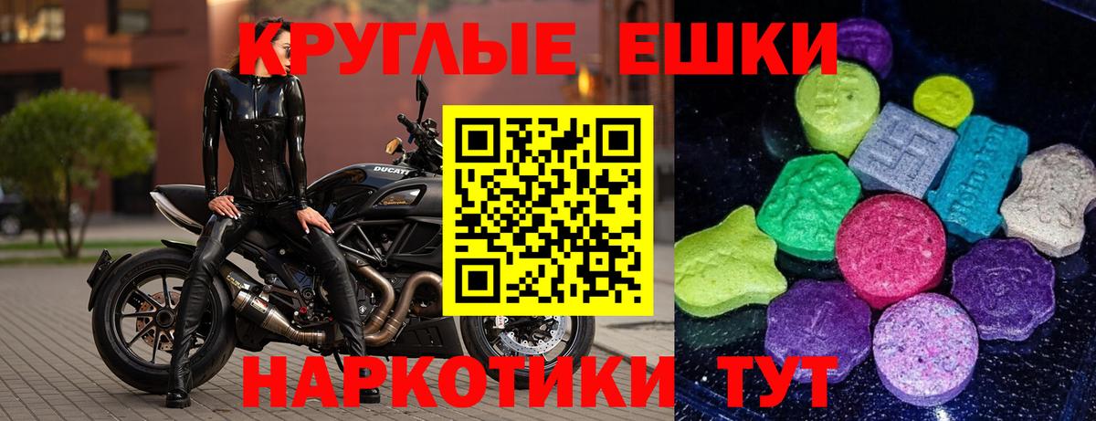 Ecstasy  Вход с VPN  Богородск  Экстази louis Vuitton  Экстази DUBAI 
