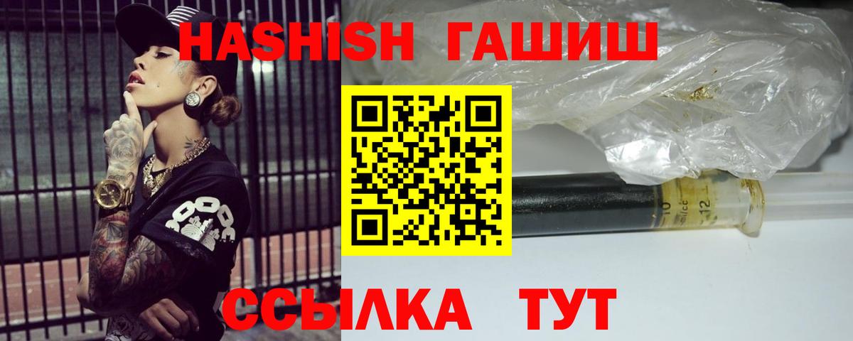 Гашиш гарик Богородск