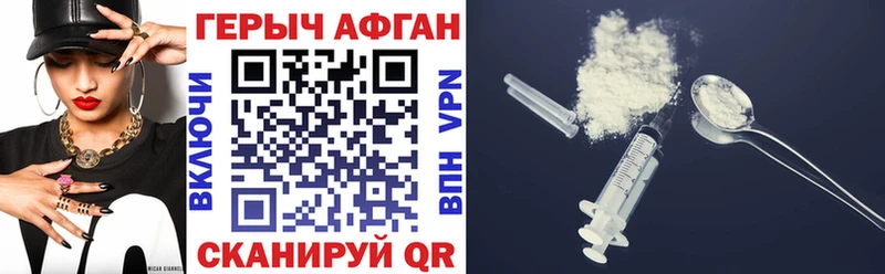 ГЕРОИН хмурый  kraken сайт  Богородск 