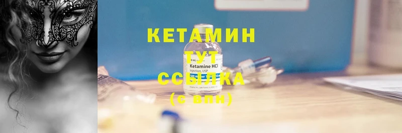 omg маркетплейс  Богородск  Кетамин ketamine 