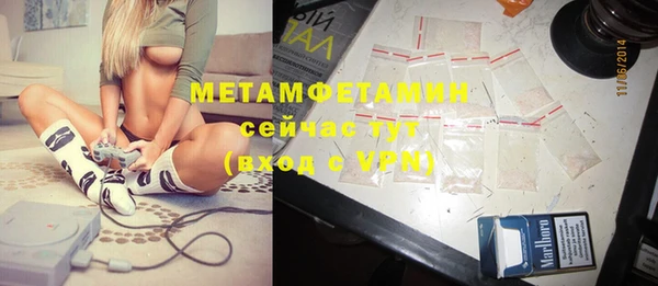 кокаин перу Осташков