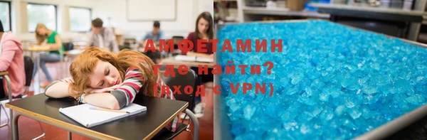 Альфа ПВП Осинники