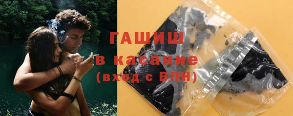Альфа ПВП Осинники
