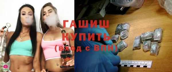 Альфа ПВП Осинники