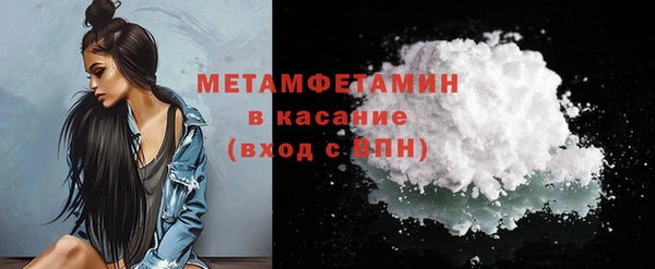 MDMA Вяземский