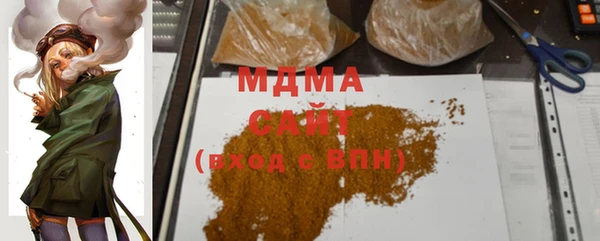 MDMA Ветлуга