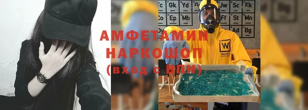 кокаин перу Осташков