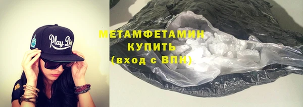 бошки Пересвет