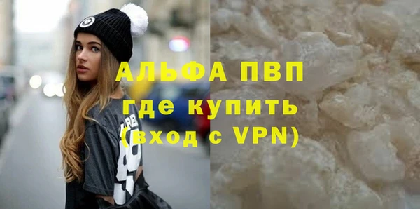 кокаин перу Осташков