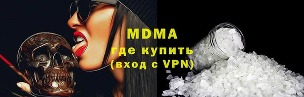 Альфа ПВП Осинники