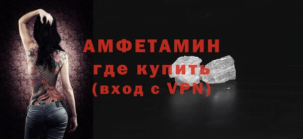 MDMA Ветлуга