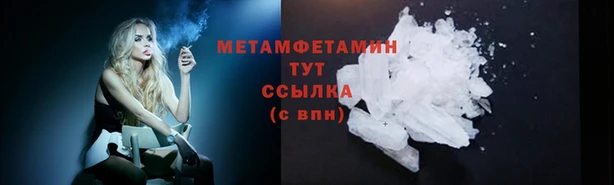 Альфа ПВП Осинники