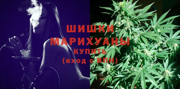 MESCALINE Видное