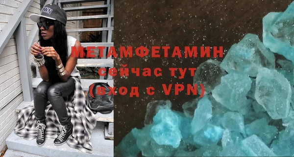 Альфа ПВП Осинники