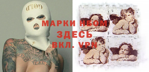 кокаин перу Осташков