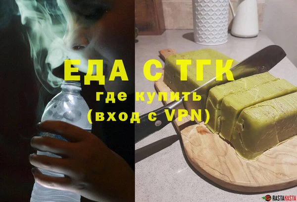 Альфа ПВП Осинники
