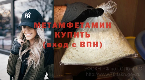 бошки Пересвет