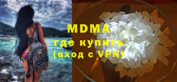 Альфа ПВП Осинники