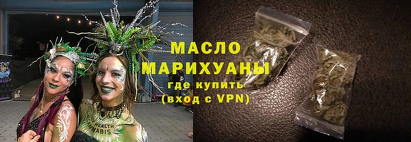 Альфа ПВП Осинники