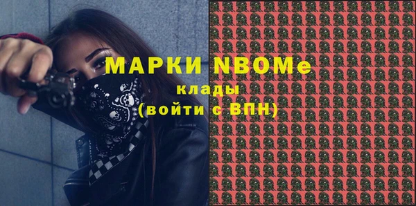 меф Пестово