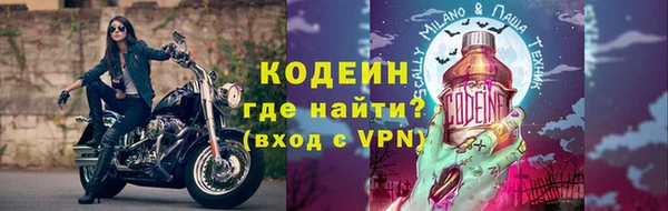 Альфа ПВП Осинники