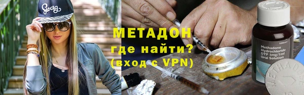 кокаин перу Осташков
