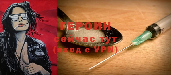 метадон Весьегонск