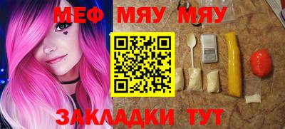 MDMA Premium VHQ Бийск