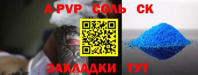 бутик Балашиха