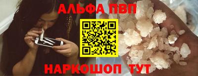 MDMA Premium VHQ Бийск