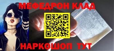 бутик Балашиха