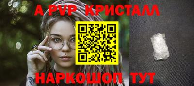 бутик Балашиха