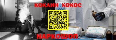 PSILOCYBIN Балахна