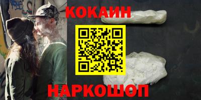 MDMA Premium VHQ Бийск