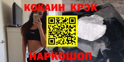 бутик Балашиха