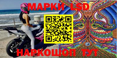 соль ск Наро-Фоминск