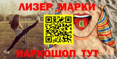 PSILOCYBIN Балахна