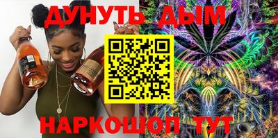 каннабис Берёзовский