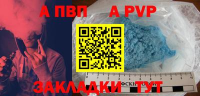 каннабис Берёзовский